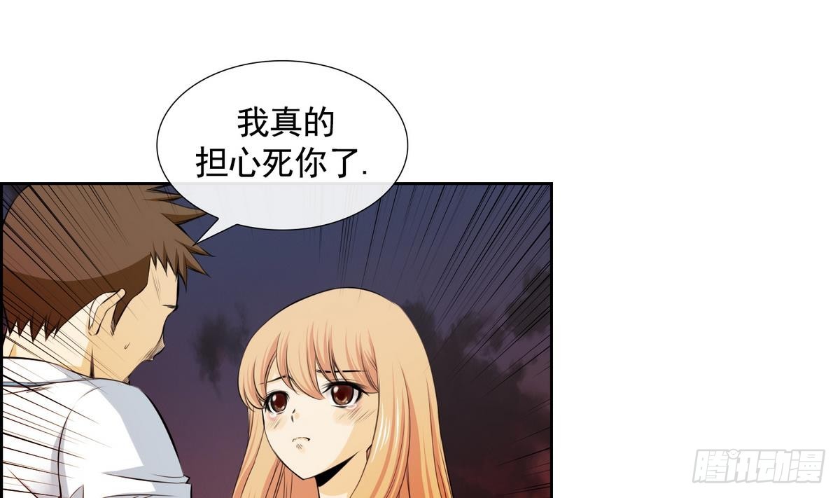 第46话 成为爱神的资格 2-第46话