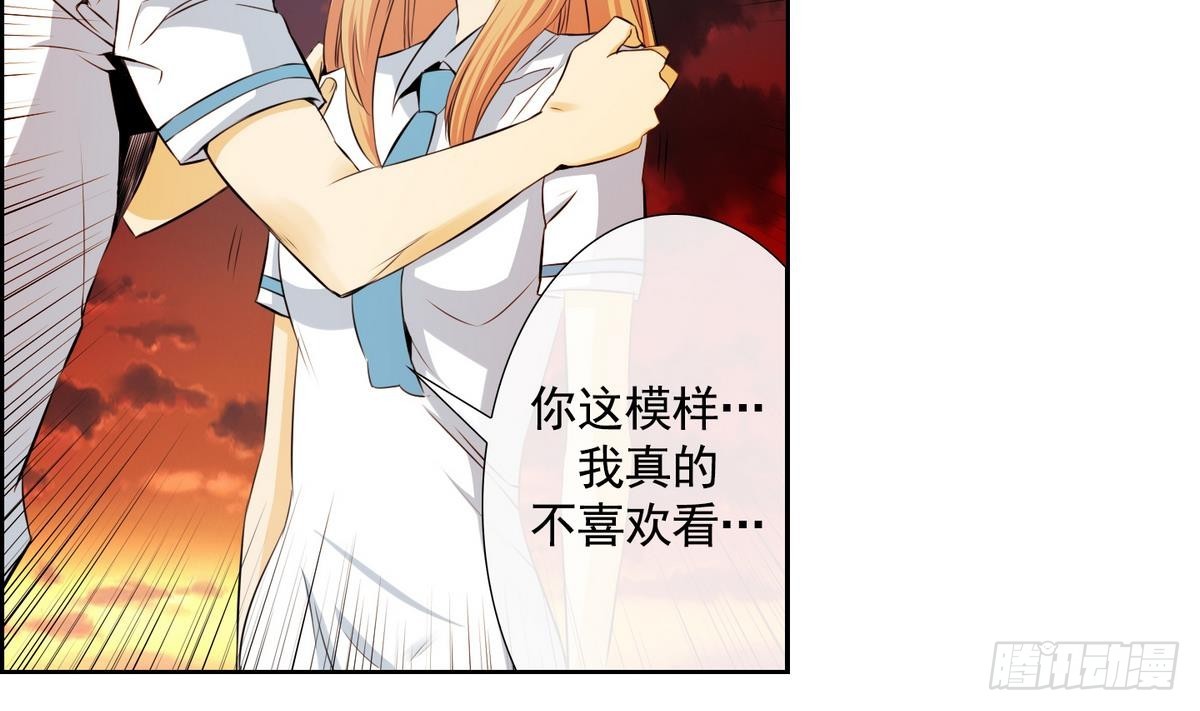 第46话 成为爱神的资格 2-第46话