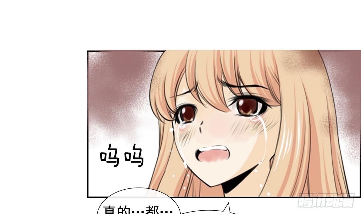 第46话 成为爱神的资格 2-第46话