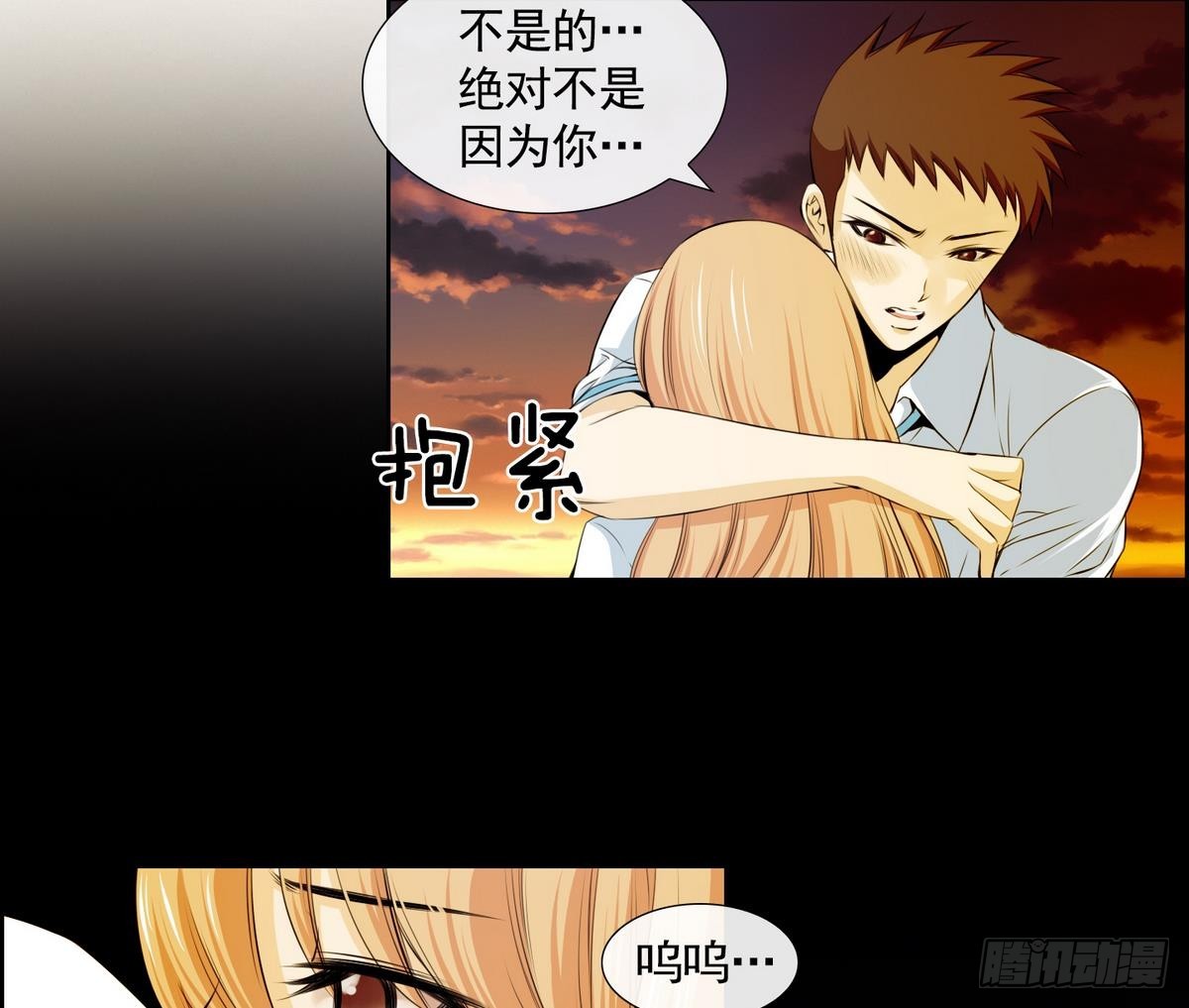 第46话 成为爱神的资格 2-第46话