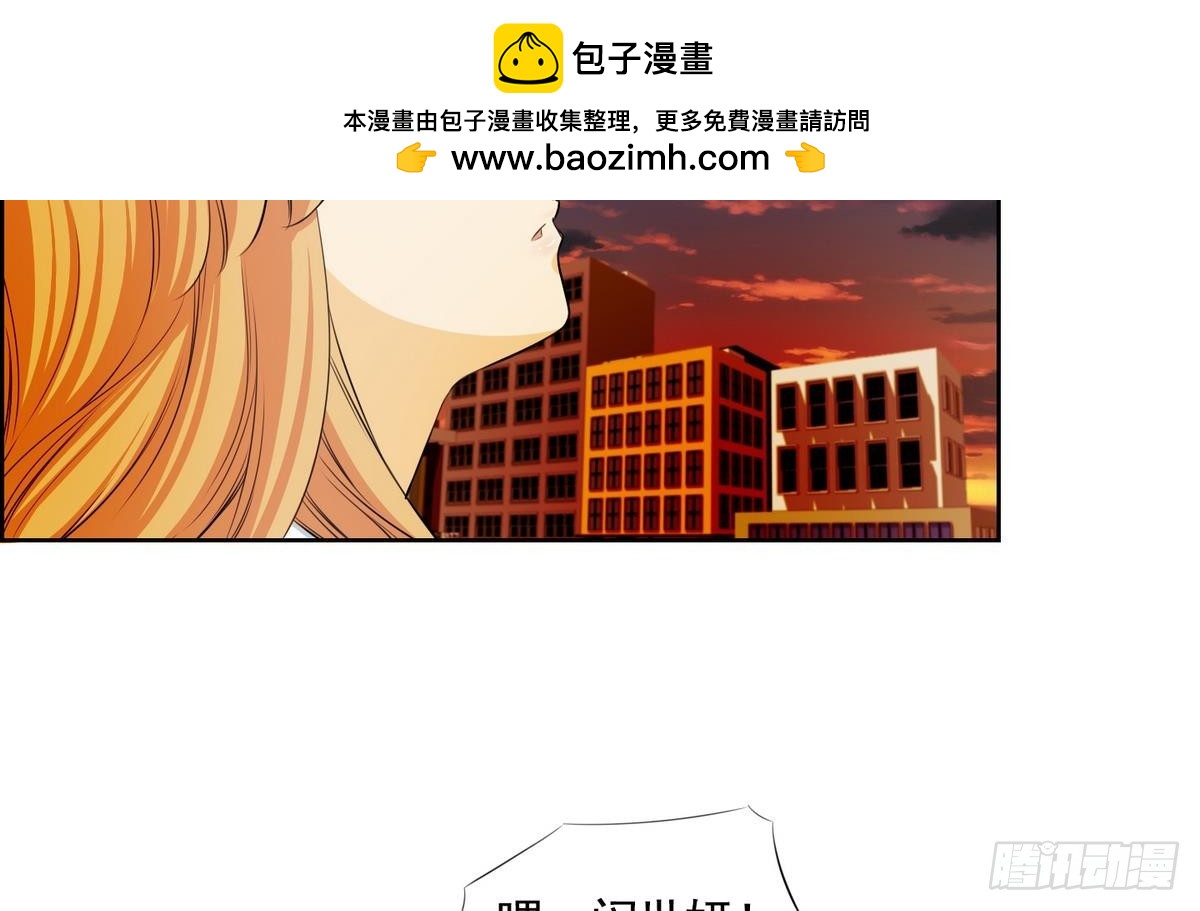 第46话 成为爱神的资格 2-第46话
