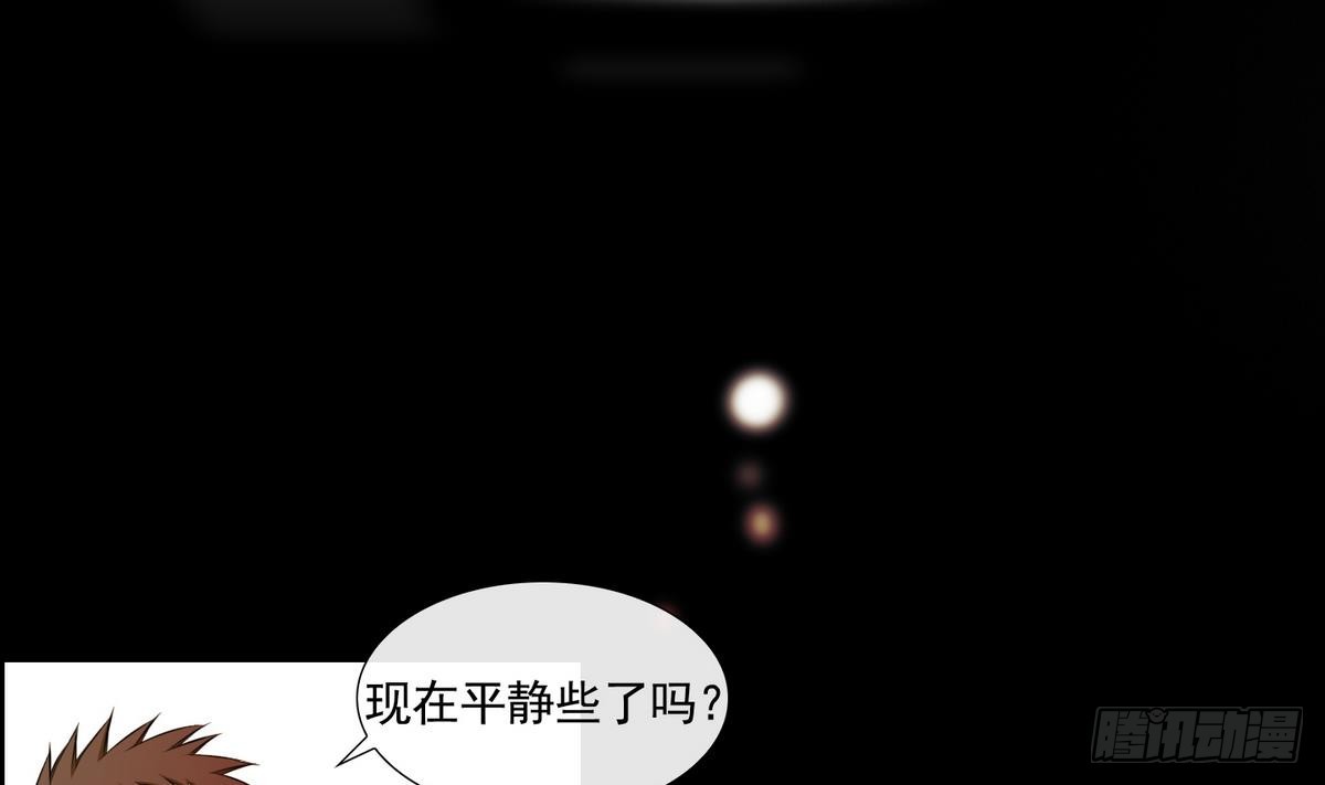 第46话 成为爱神的资格 2-第46话