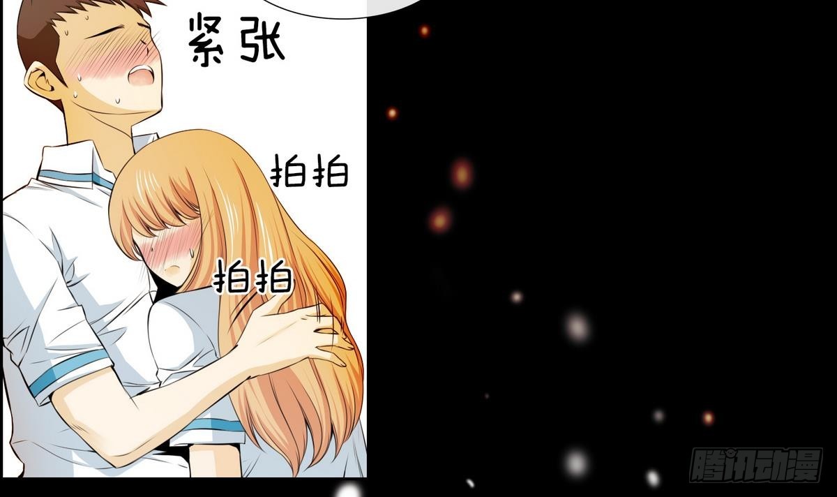 第46话 成为爱神的资格 2-第46话
