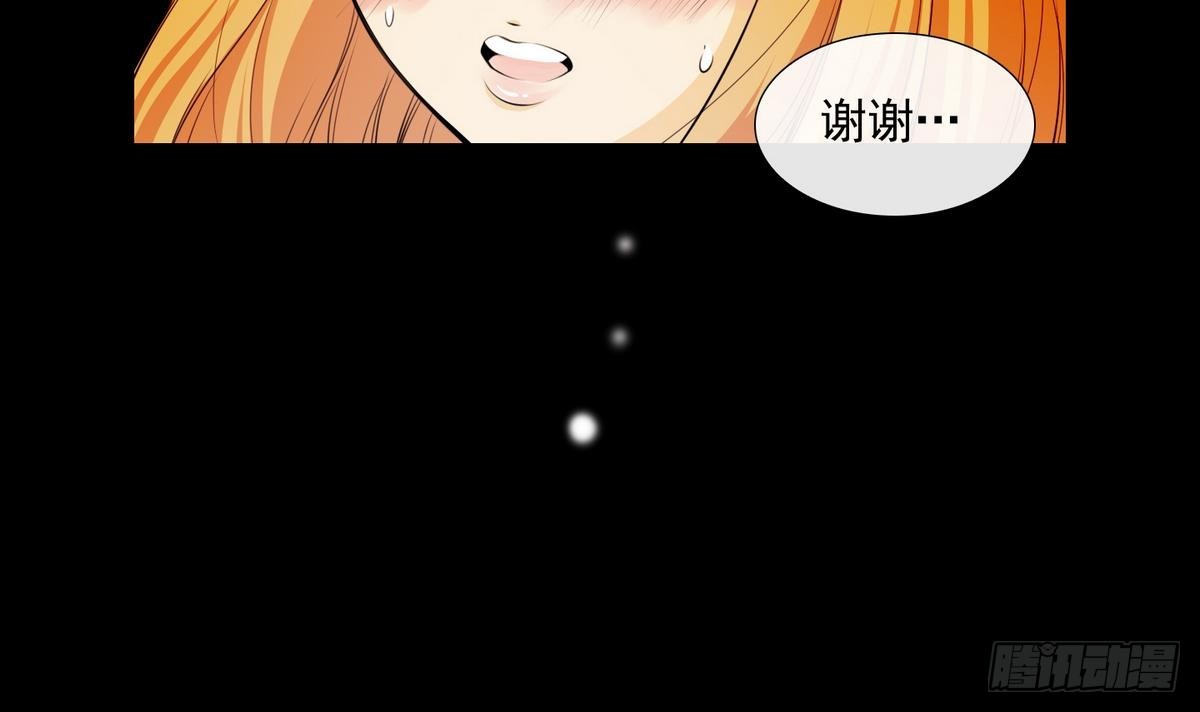 第46话 成为爱神的资格 2-第46话