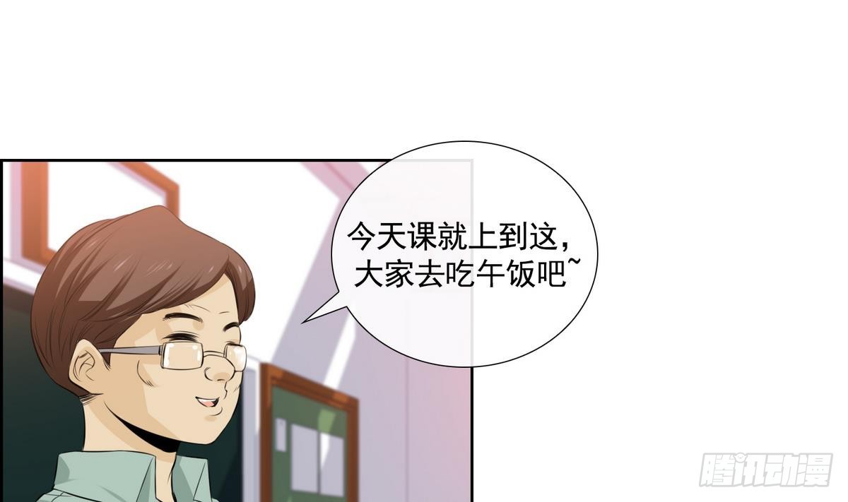 第46话 成为爱神的资格 2-第46话