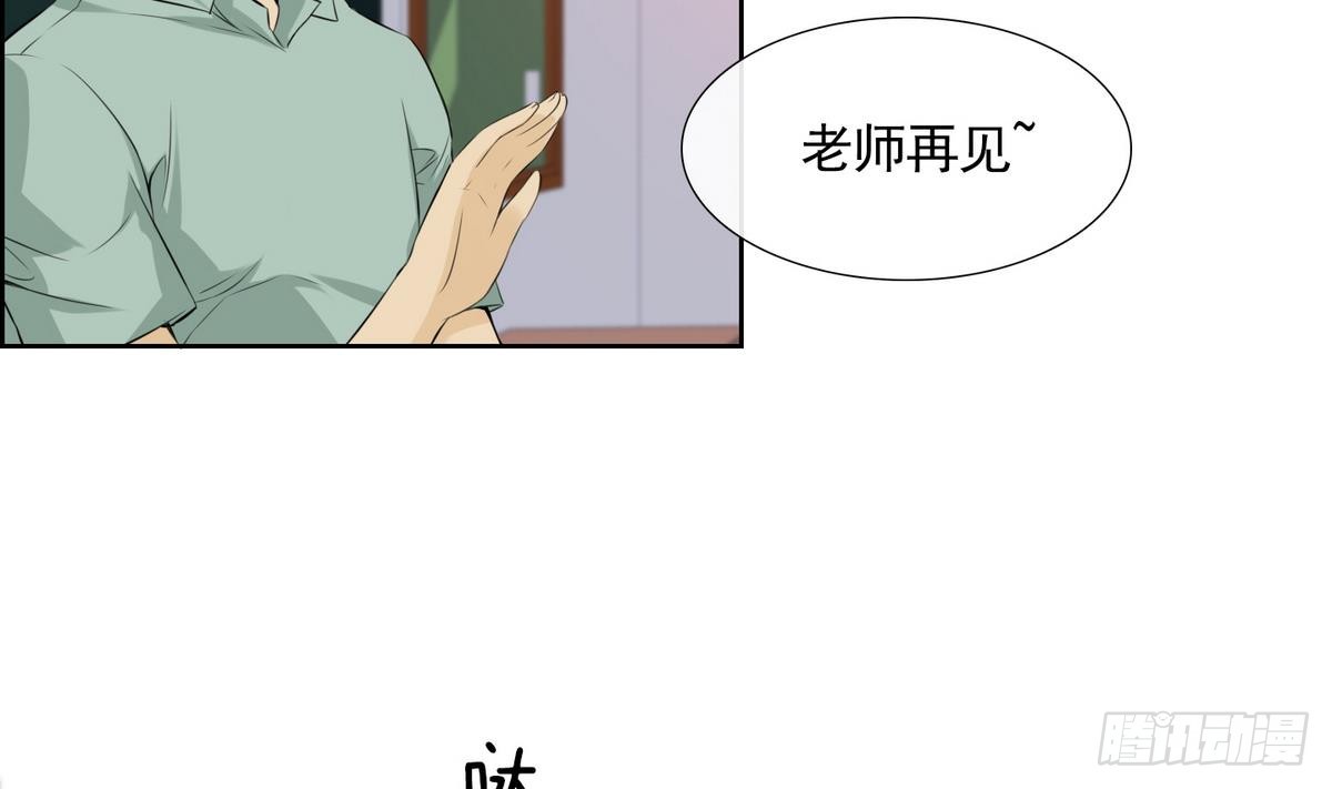 第46话 成为爱神的资格 2-第46话