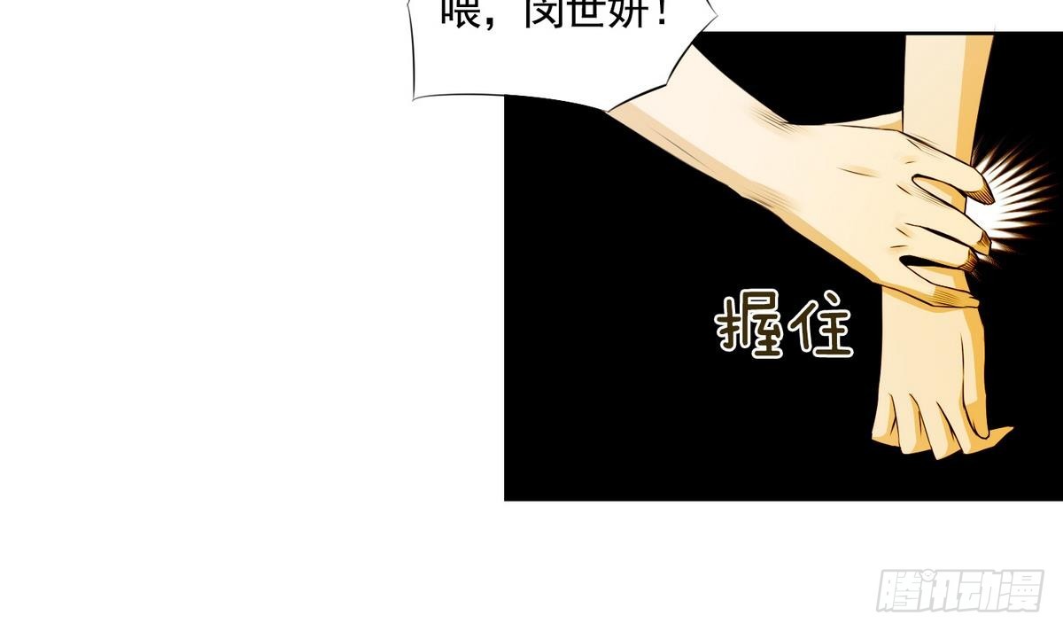 第46话 成为爱神的资格 2-第46话