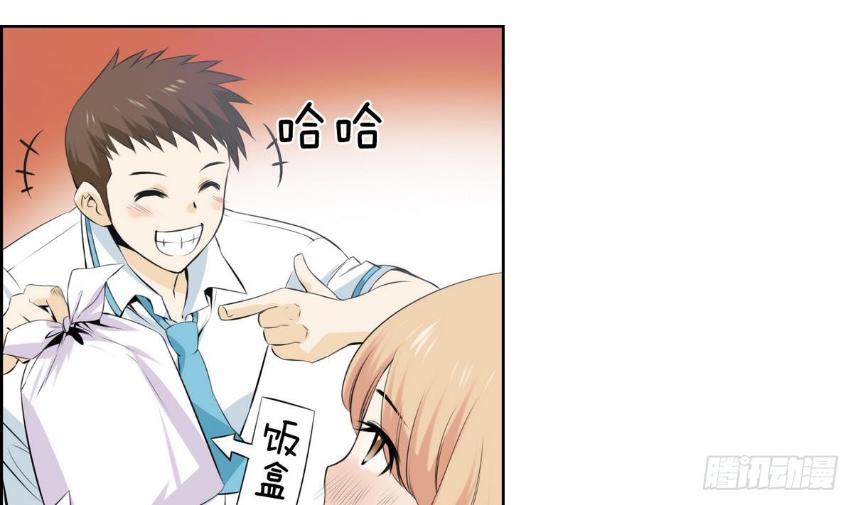第46话 成为爱神的资格 2-第46话