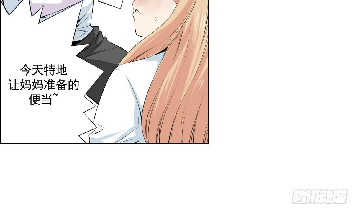 第46话 成为爱神的资格 2-第46话