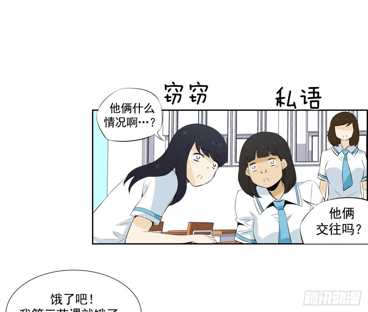 第46话 成为爱神的资格 2-第46话