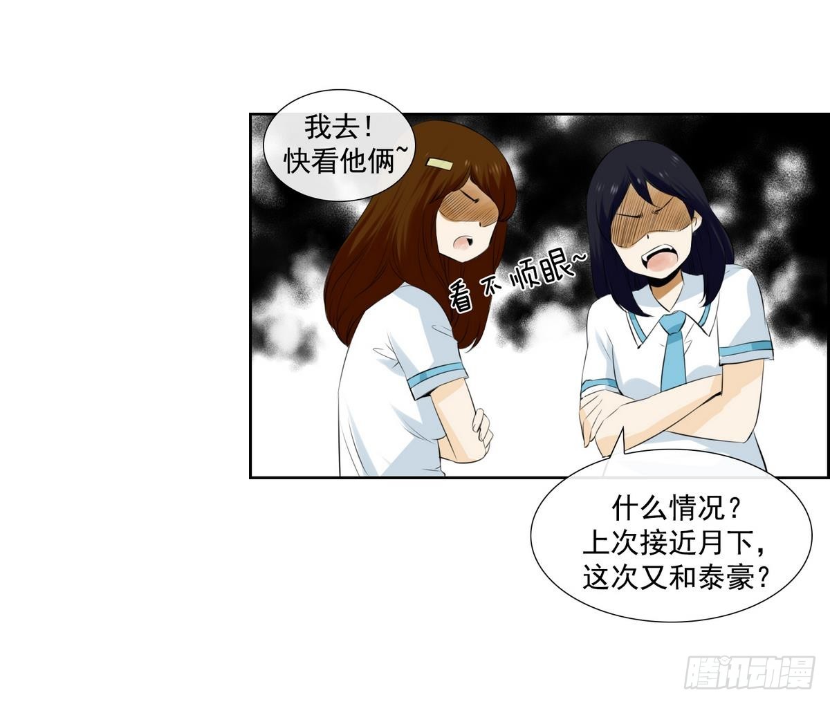 第46话 成为爱神的资格 2-第46话