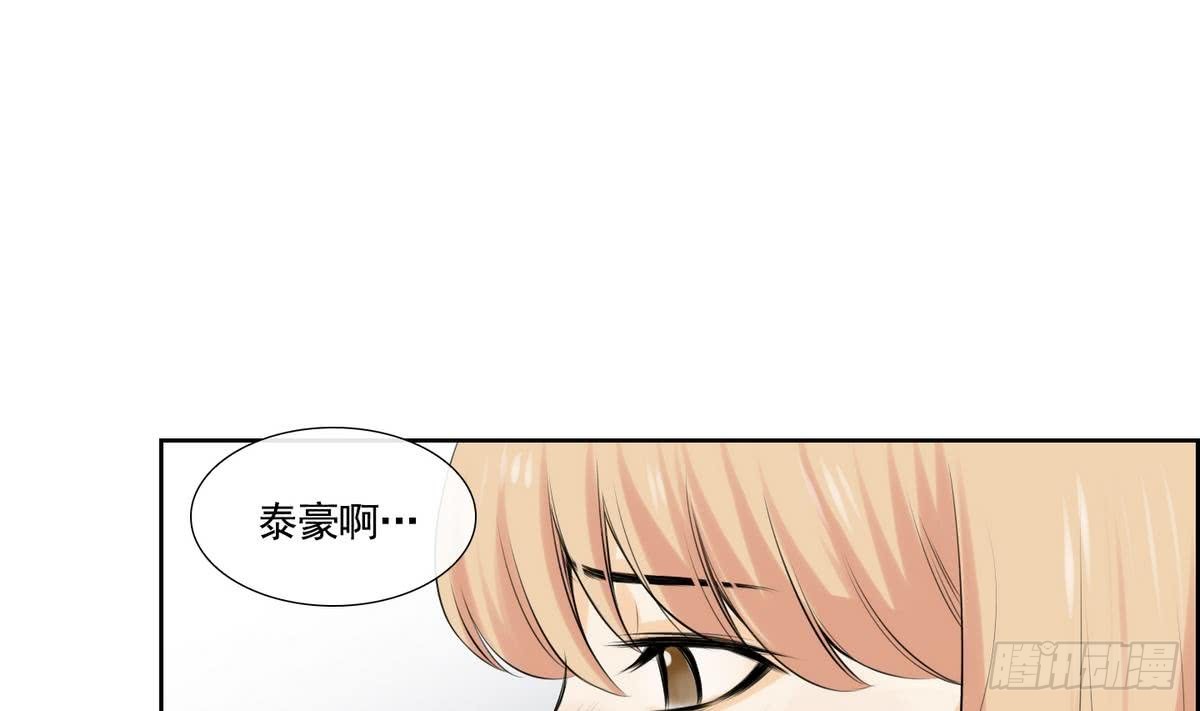 第46话 成为爱神的资格 2-第46话