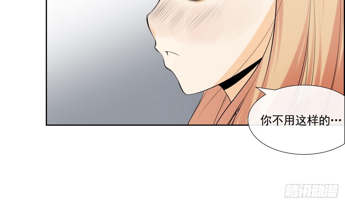 第46话 成为爱神的资格 2-第46话