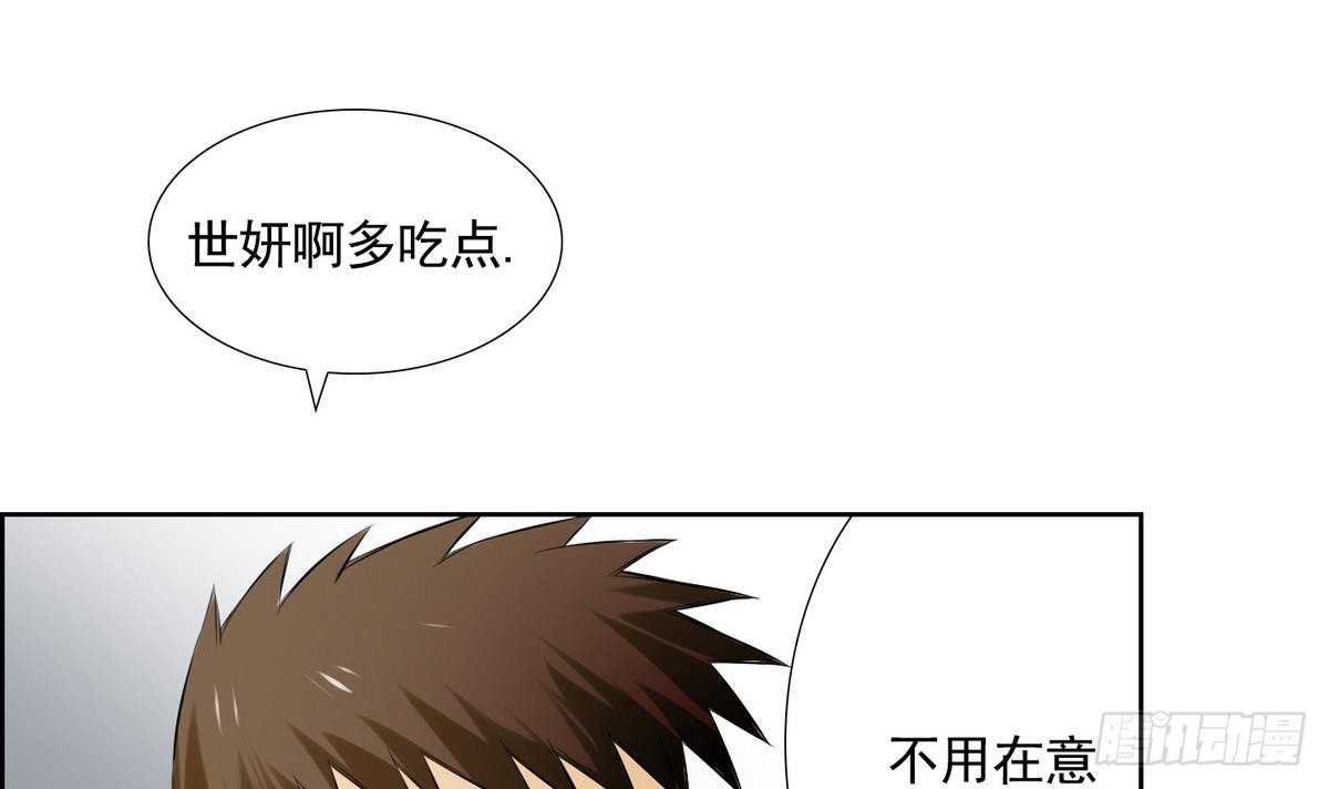 第46话 成为爱神的资格 2-第46话