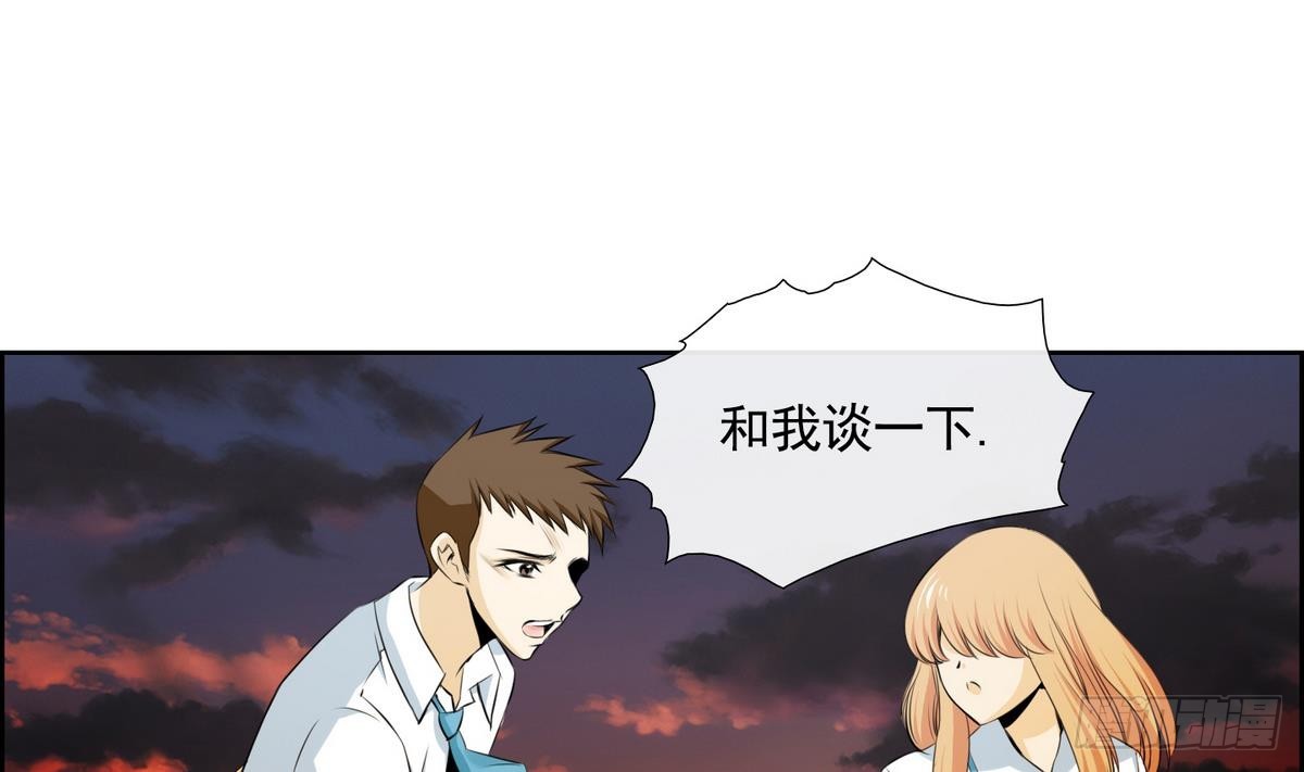 第46话 成为爱神的资格 2-第46话