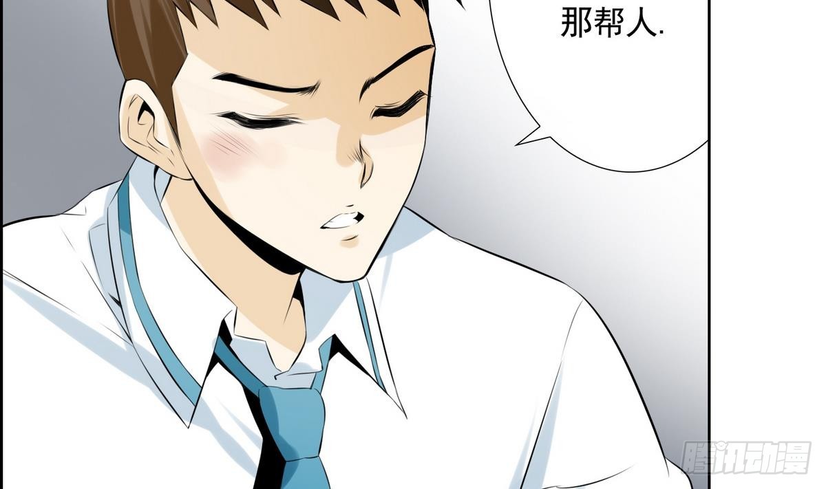 第46话 成为爱神的资格 2-第46话