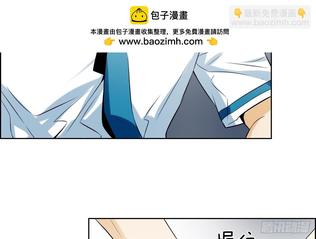 第46话 成为爱神的资格 2-第46话