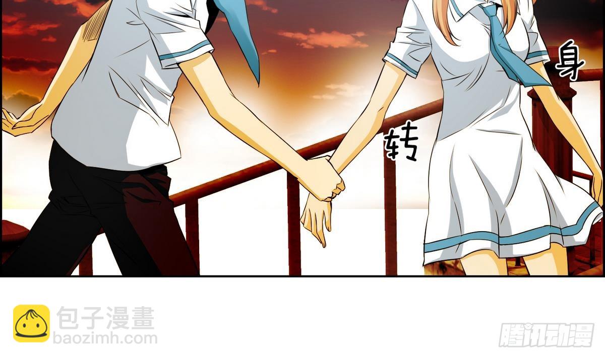 第46话 成为爱神的资格 2-第46话