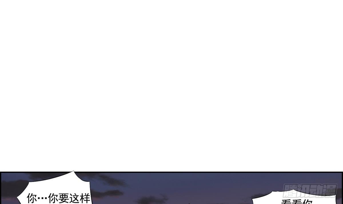 第46话 成为爱神的资格 2-第46话