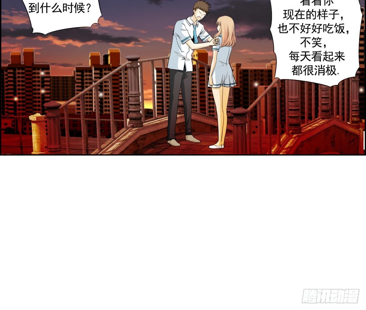 第46话 成为爱神的资格 2-第46话