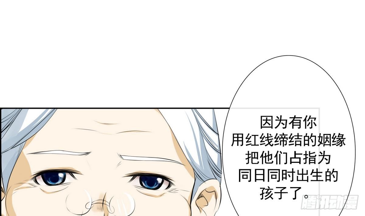 第48话 会幸福的 2-第48话
