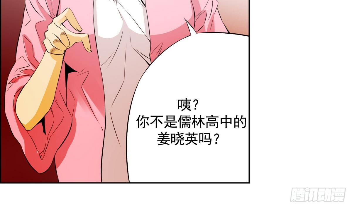 第48话 会幸福的 2-第48话