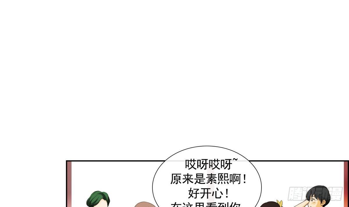 第48话 会幸福的 2-第48话