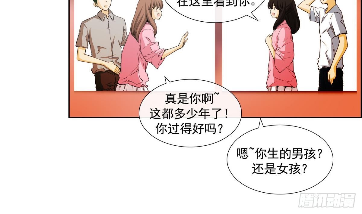 第48话 会幸福的 2-第48话