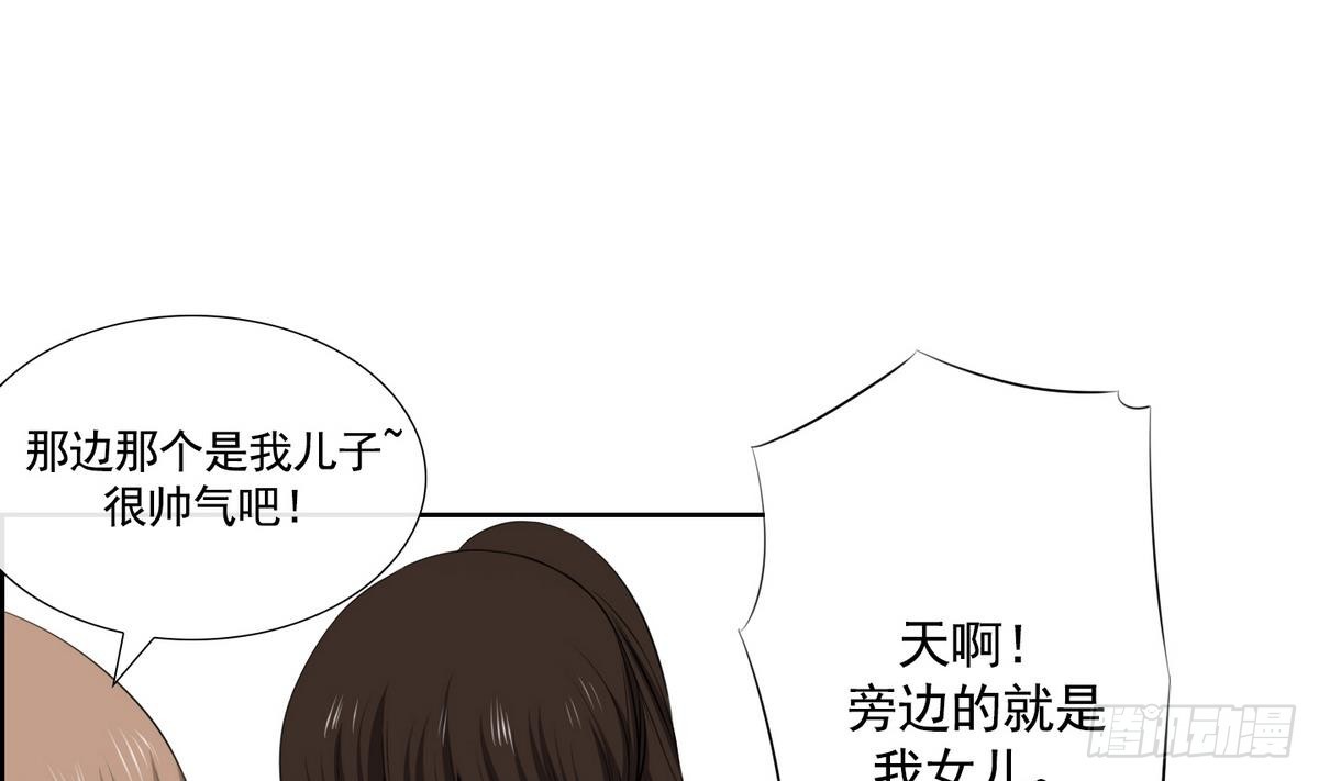 第48话 会幸福的 2-第48话