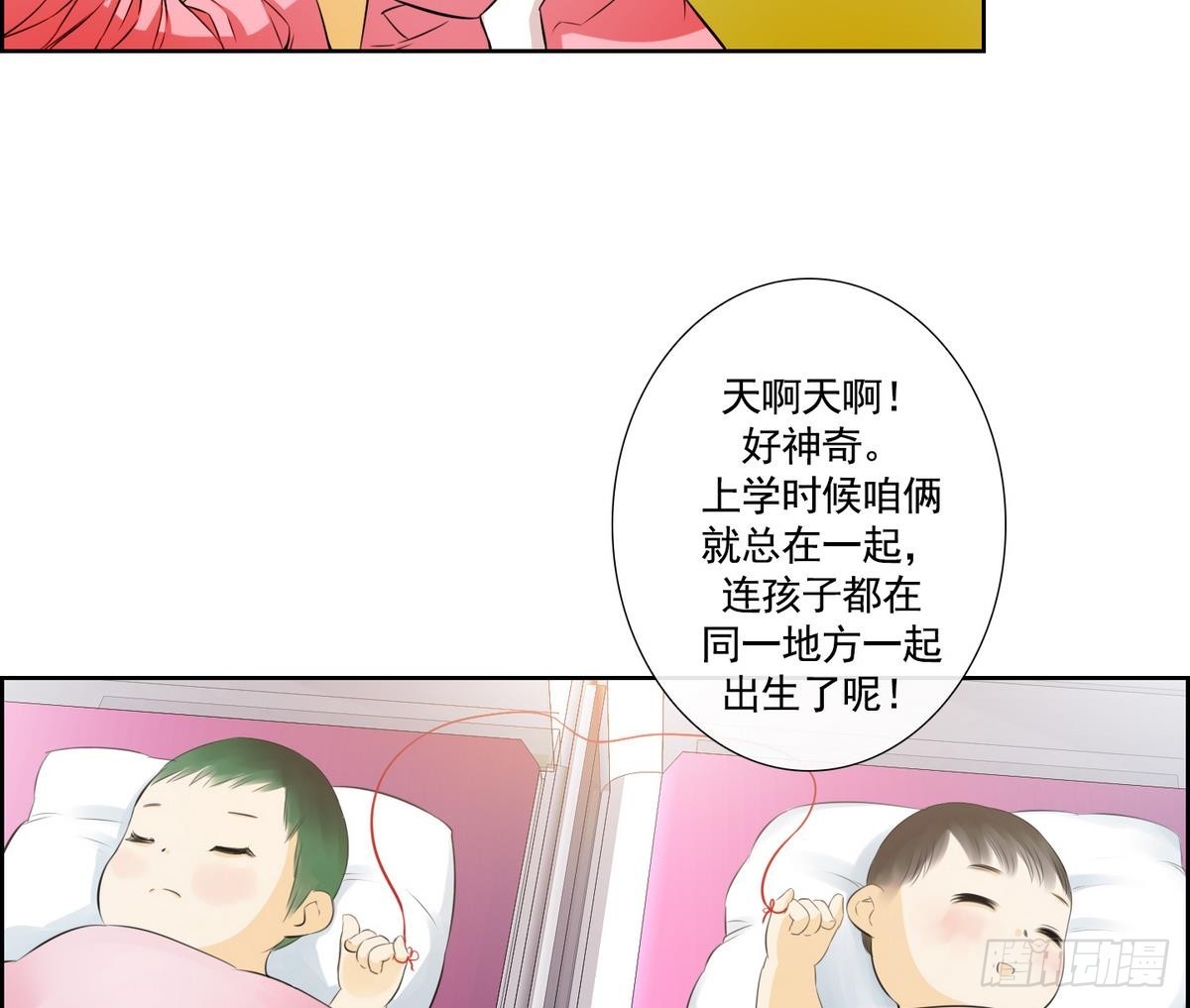 第48话 会幸福的 2-第48话