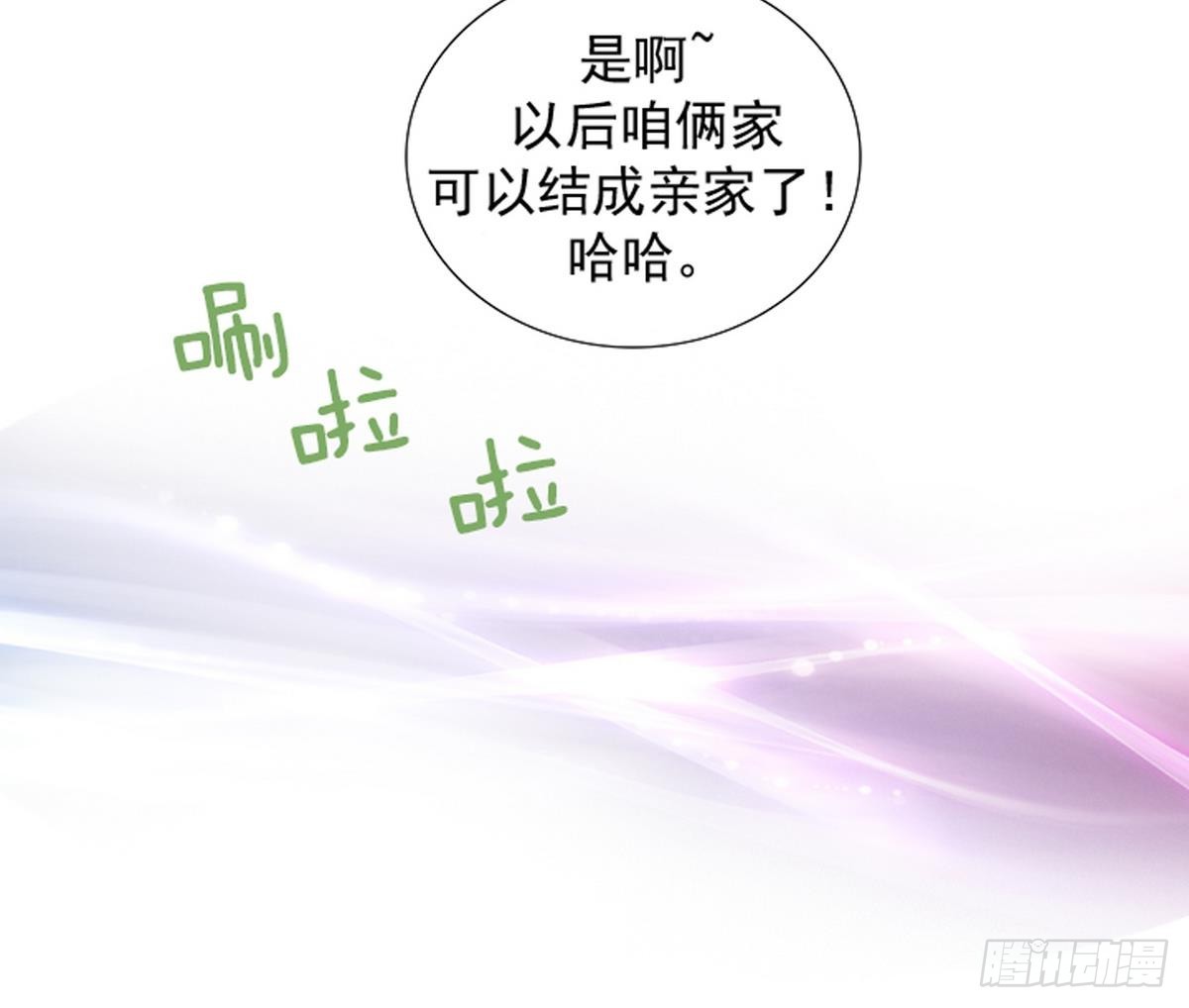 第48话 会幸福的 2-第48话
