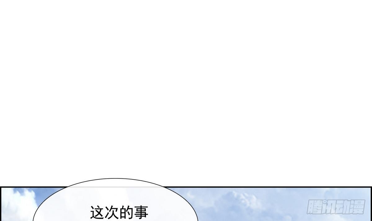第48话 会幸福的 2-第48话