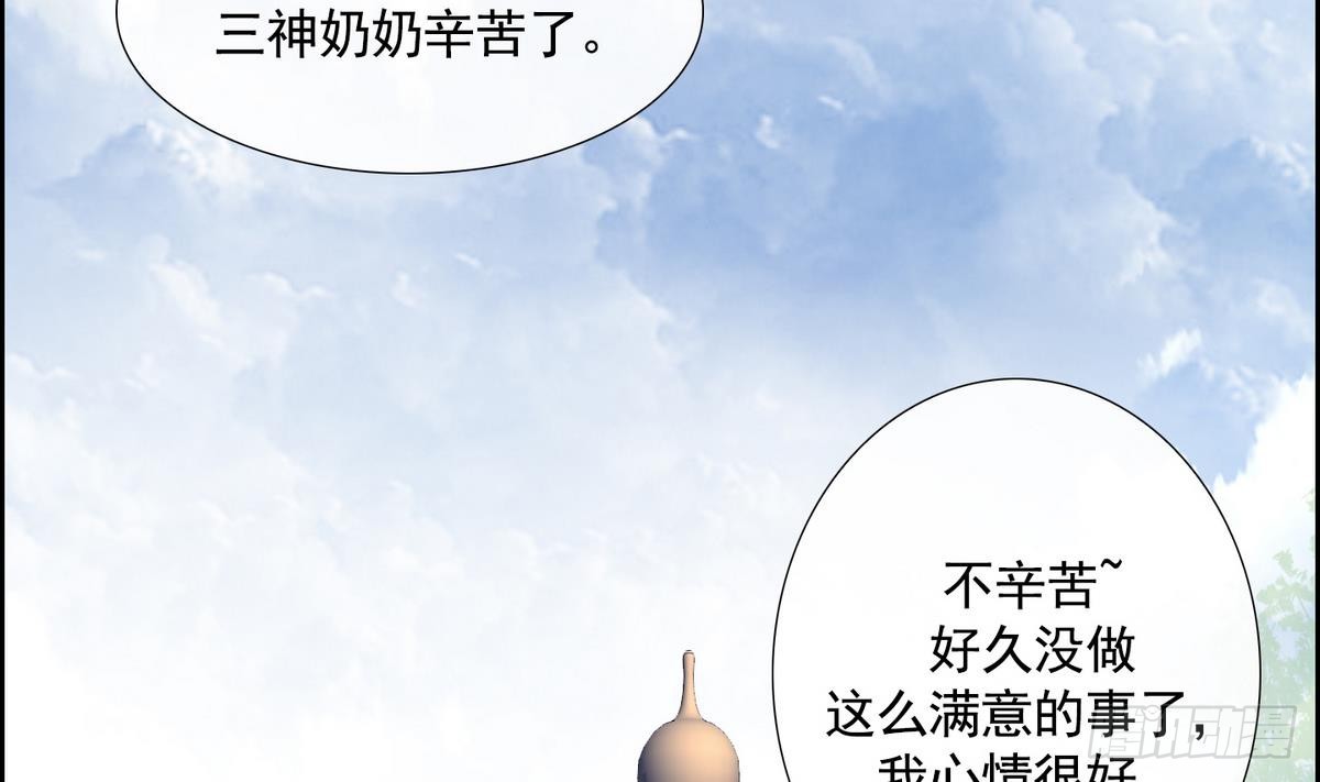 第48话 会幸福的 2-第48话