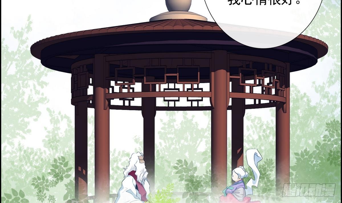 第48话 会幸福的 2-第48话
