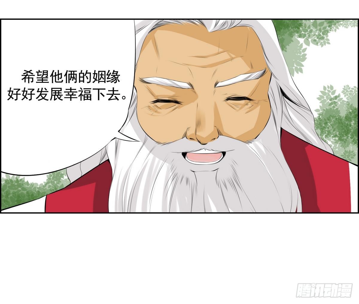 第48话 会幸福的 2-第48话