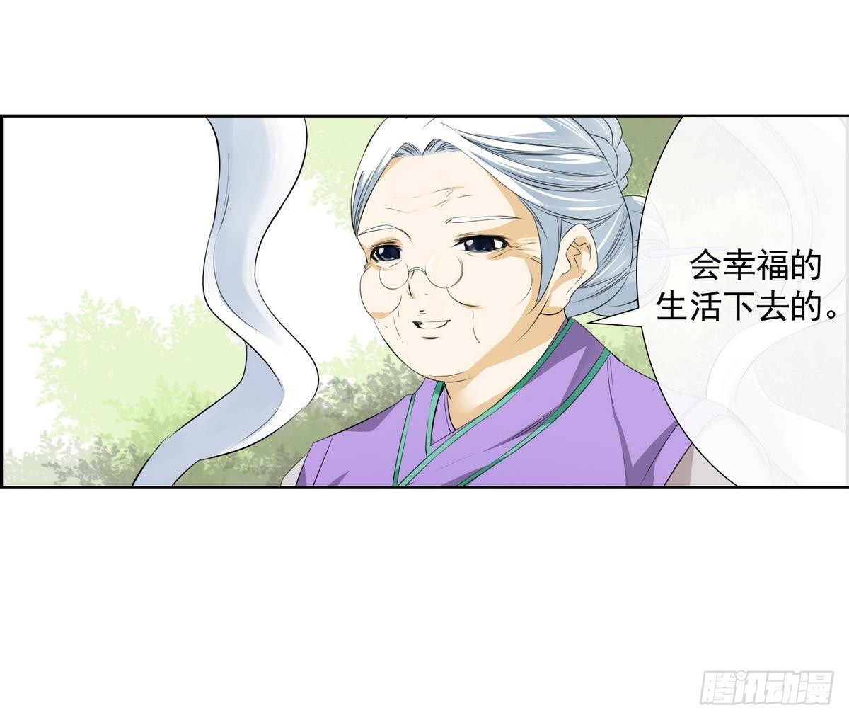 第48话 会幸福的 2-第48话