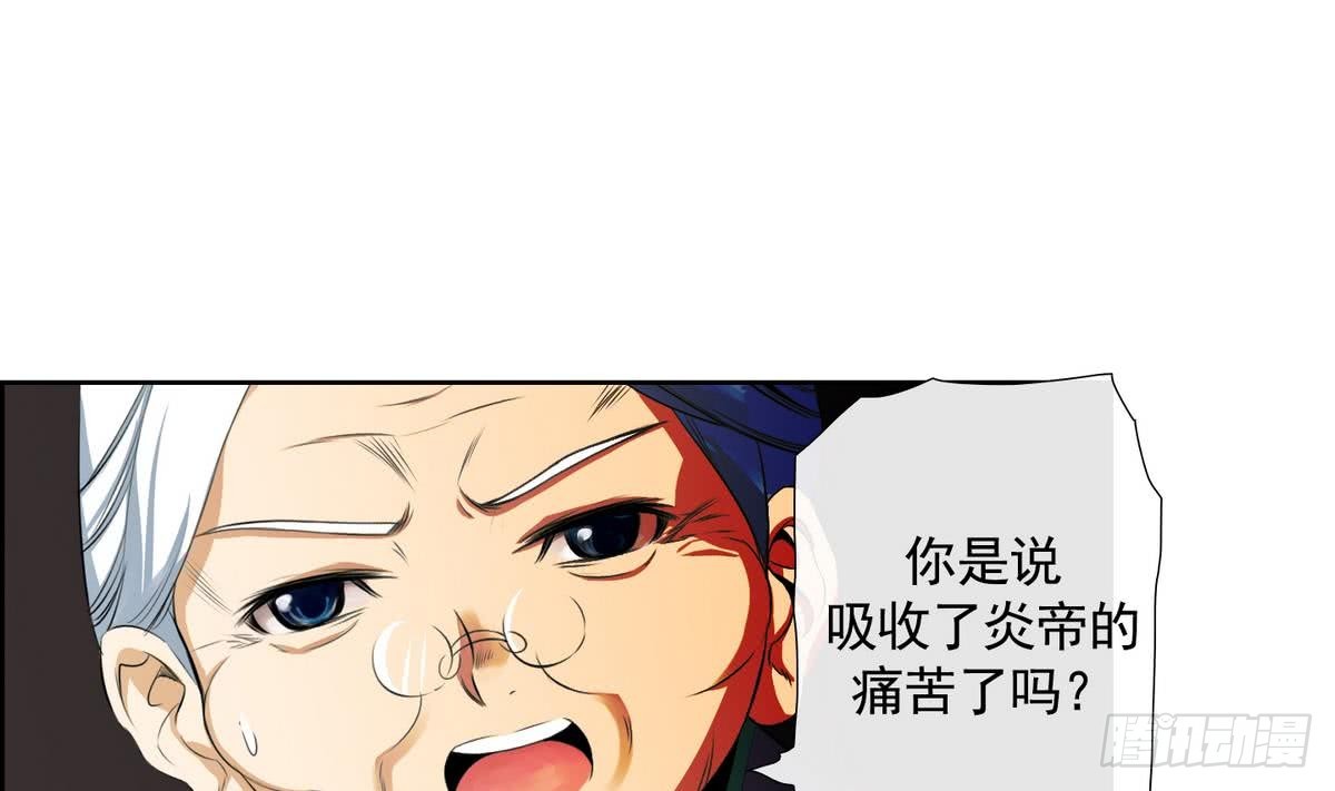 第48话 会幸福的 2-第48话