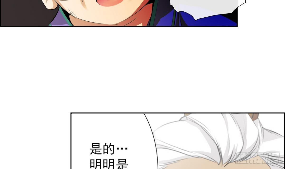 第48话 会幸福的 2-第48话
