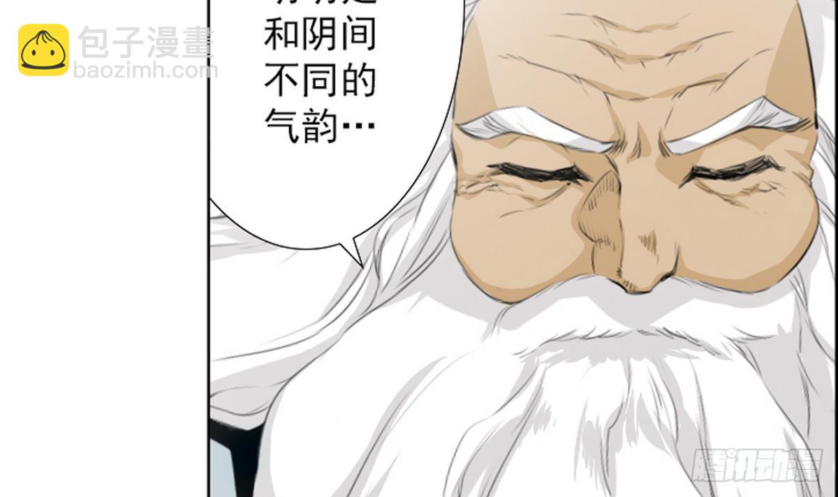 第48话 会幸福的 2-第48话