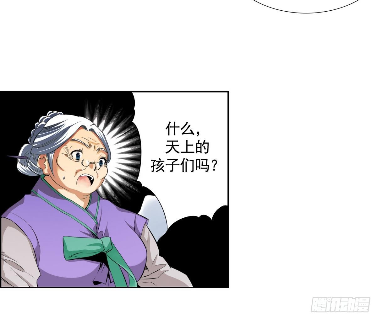 第48话 会幸福的 2-第48话