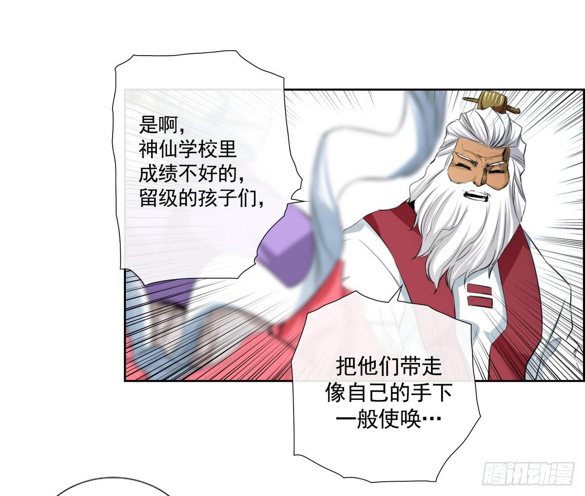 第48话 会幸福的 2-第48话