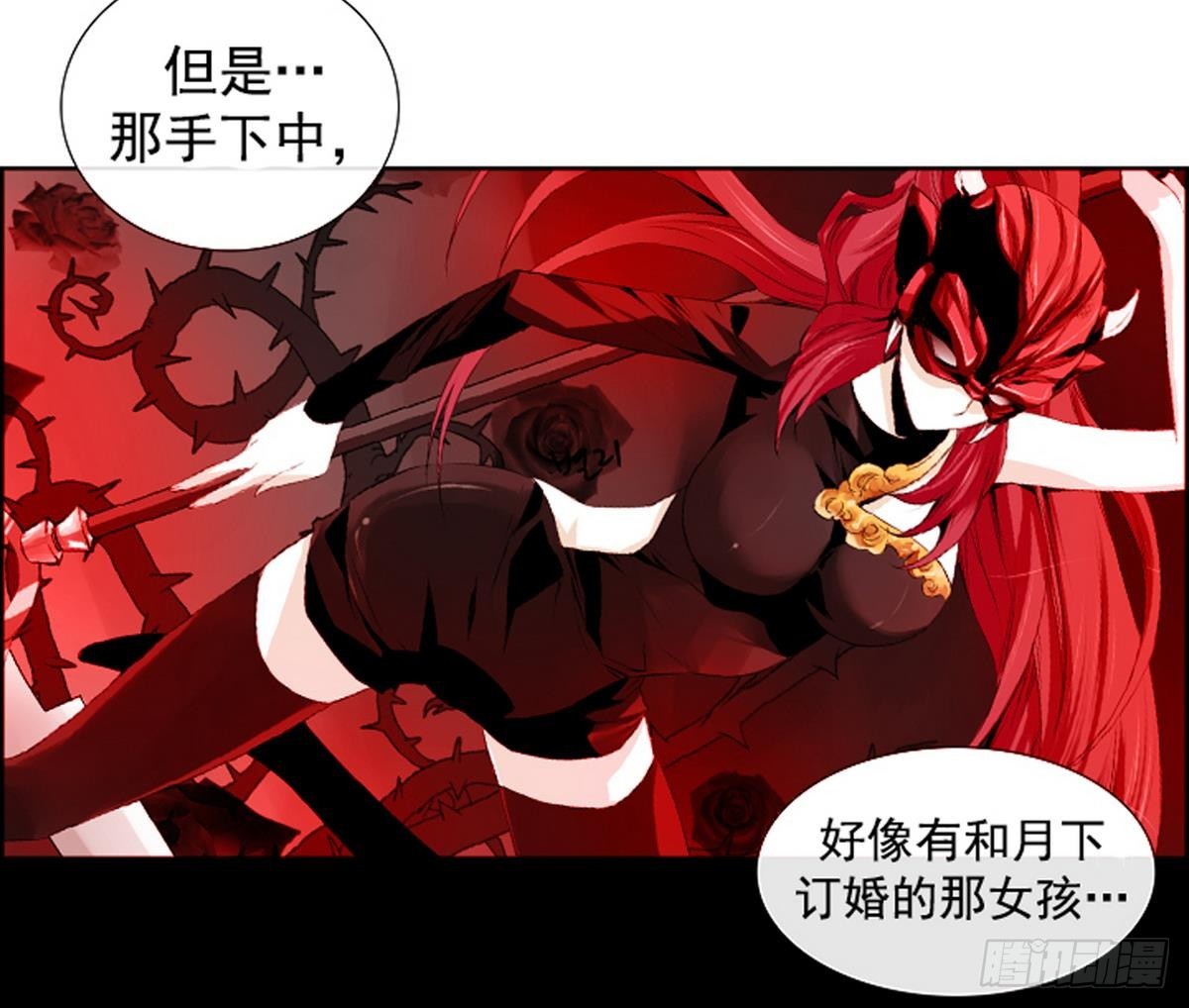 第48话 会幸福的 2-第48话