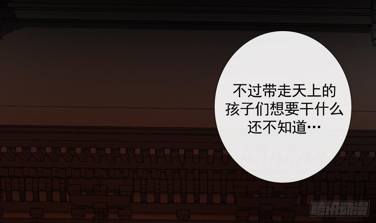 第48话 会幸福的 2-第48话