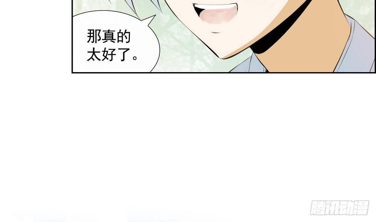 第48话 会幸福的 2-第48话