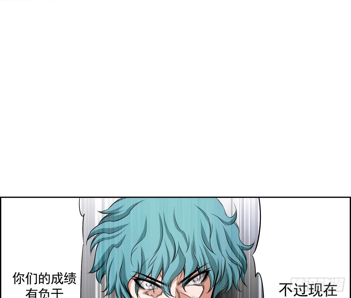 第48话 会幸福的 2-第48话
