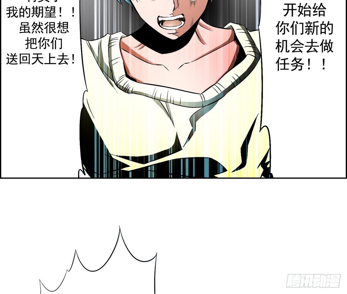 第48话 会幸福的 2-第48话