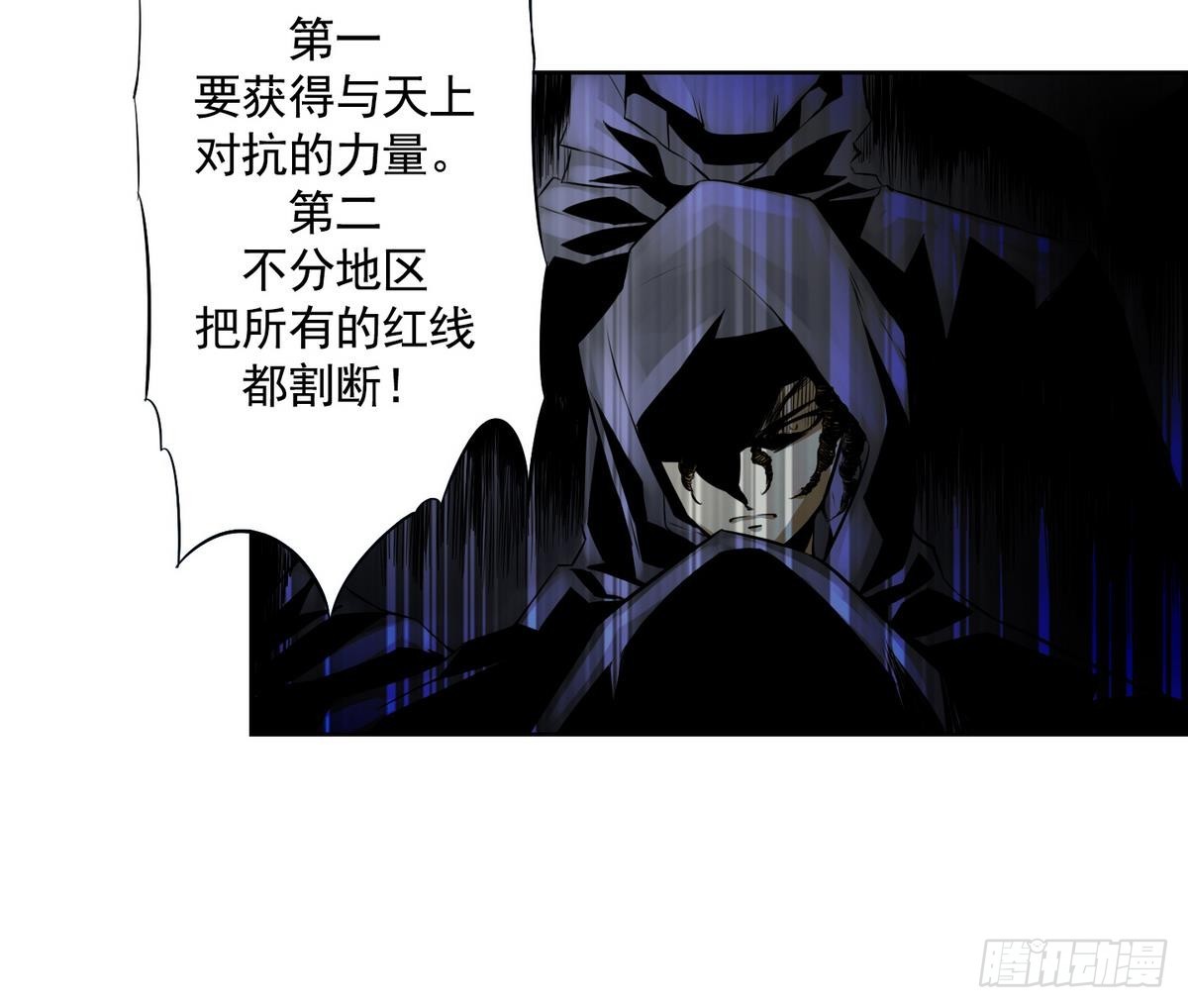 第48话 会幸福的 2-第48话