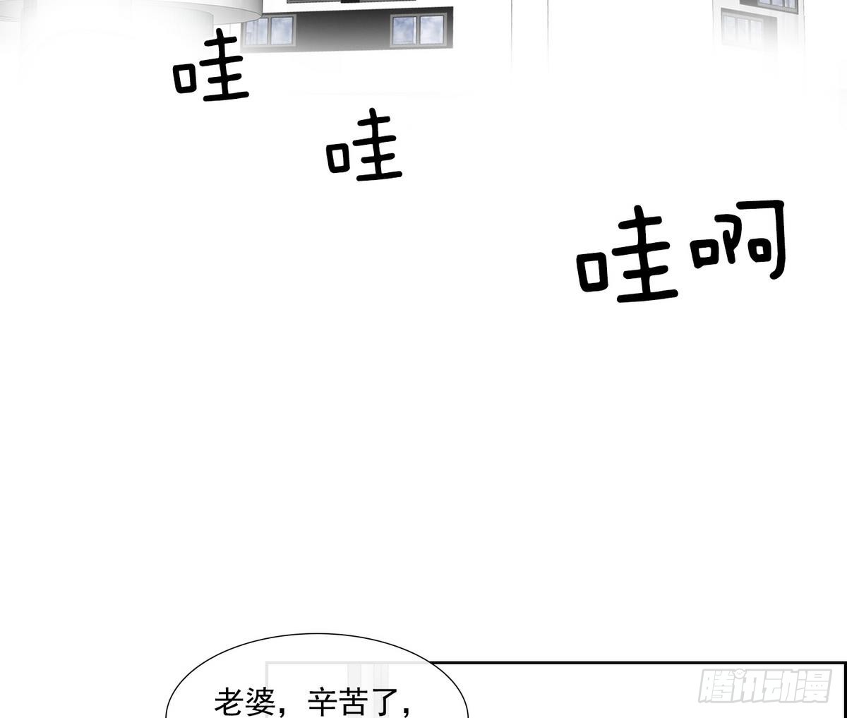 第48话 会幸福的 2-第48话