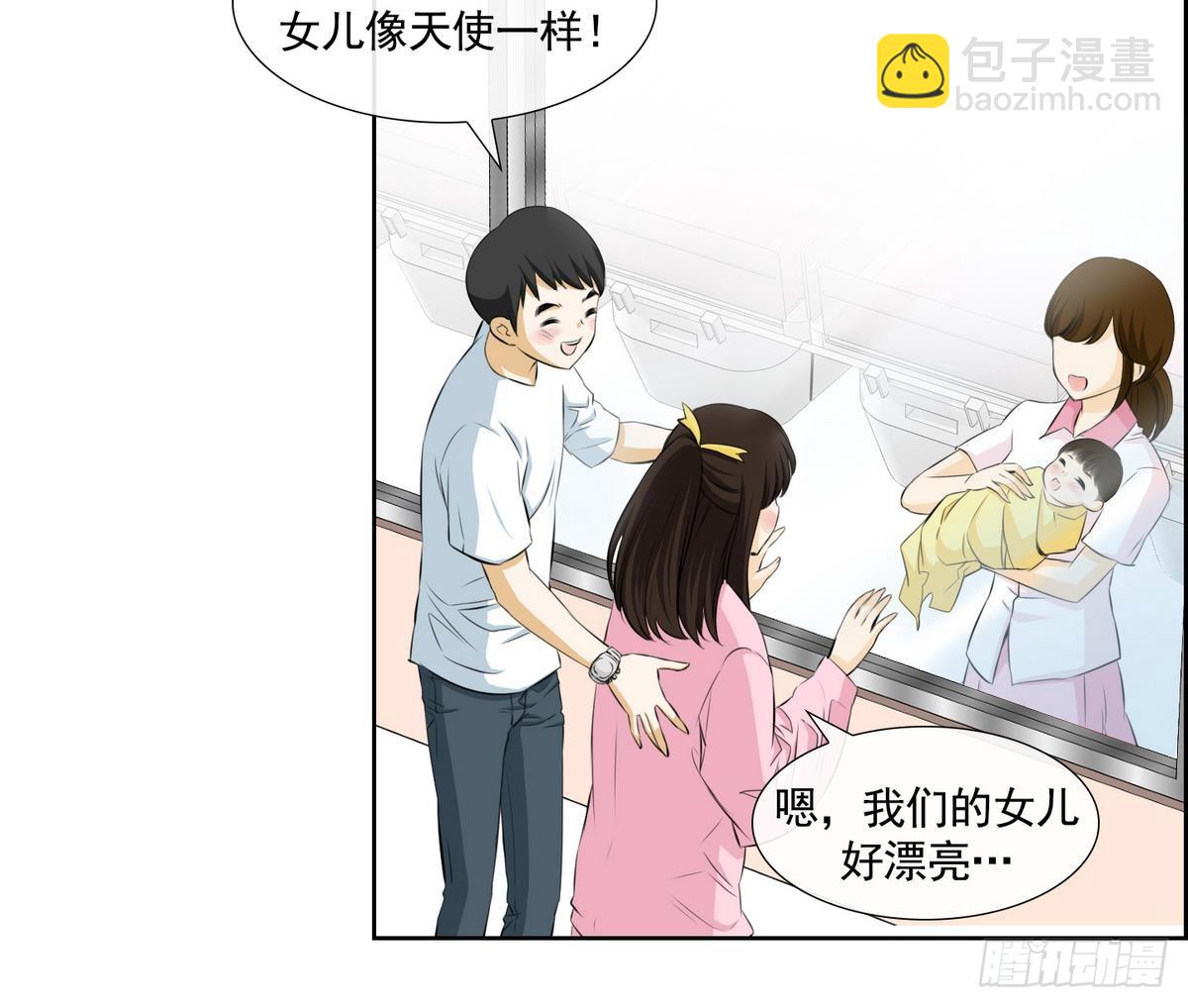 第48话 会幸福的 2-第48话
