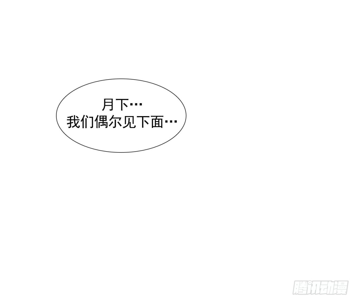 第50话-第50话